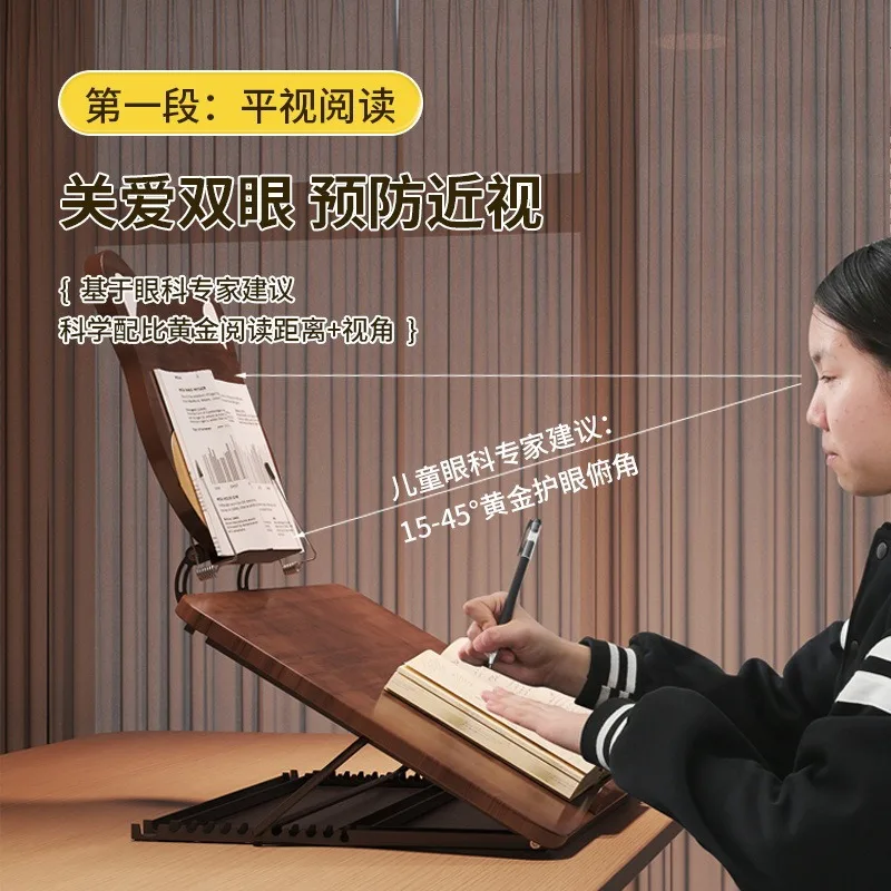 

Wooden double-layer reading stand, inclined writing board, reading and learning table, desktop children's sitting posture correc