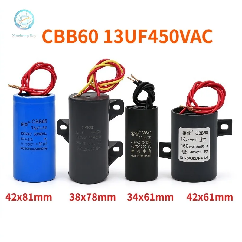 CBB60 13UF450VAC circulating pump heating pump washing machine water pump capacitor ultra small volume