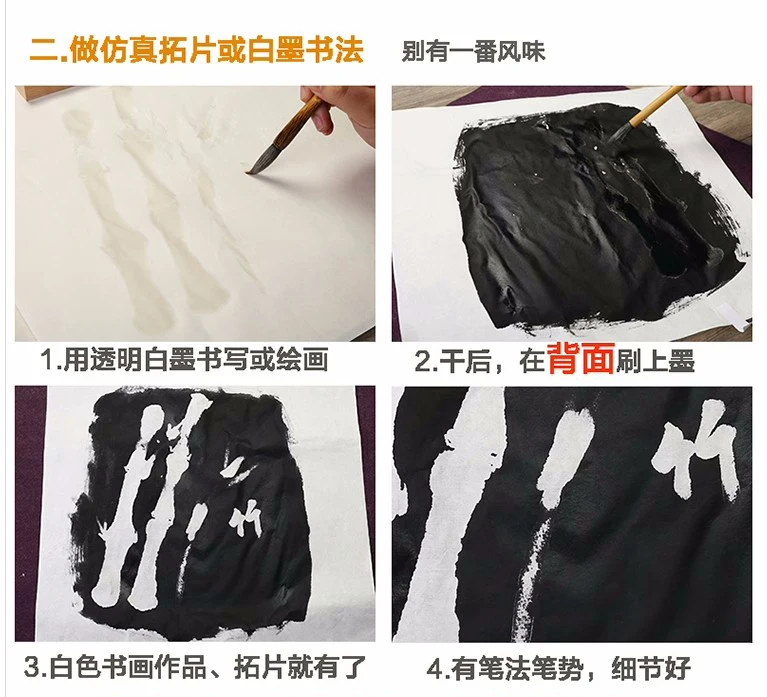 Tinta Masking putih Liquid Trasparent