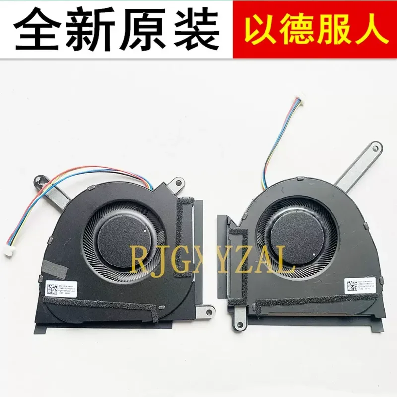 for FP85 FP86 13NR0950P01011 13NR0950P02011 DQ5D587G005 DC5V Cooling Fan