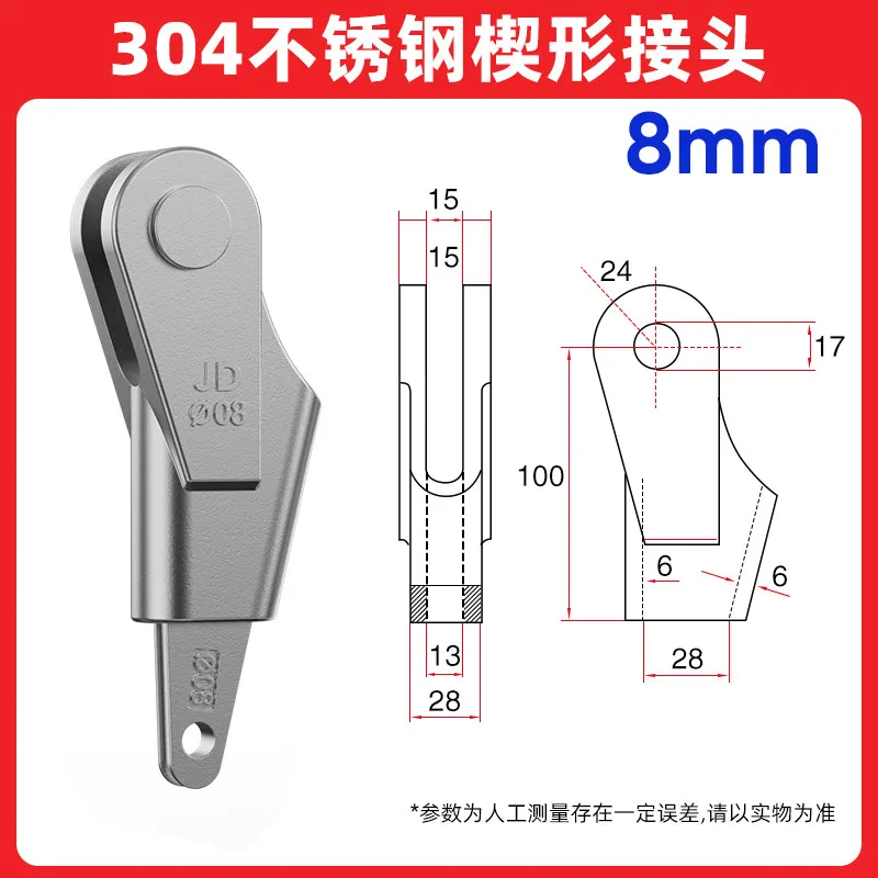

304 stainless steel wedge joint wire rope connector lifting tool wire rope chuck chuck anti-rust and anti-corrosion
