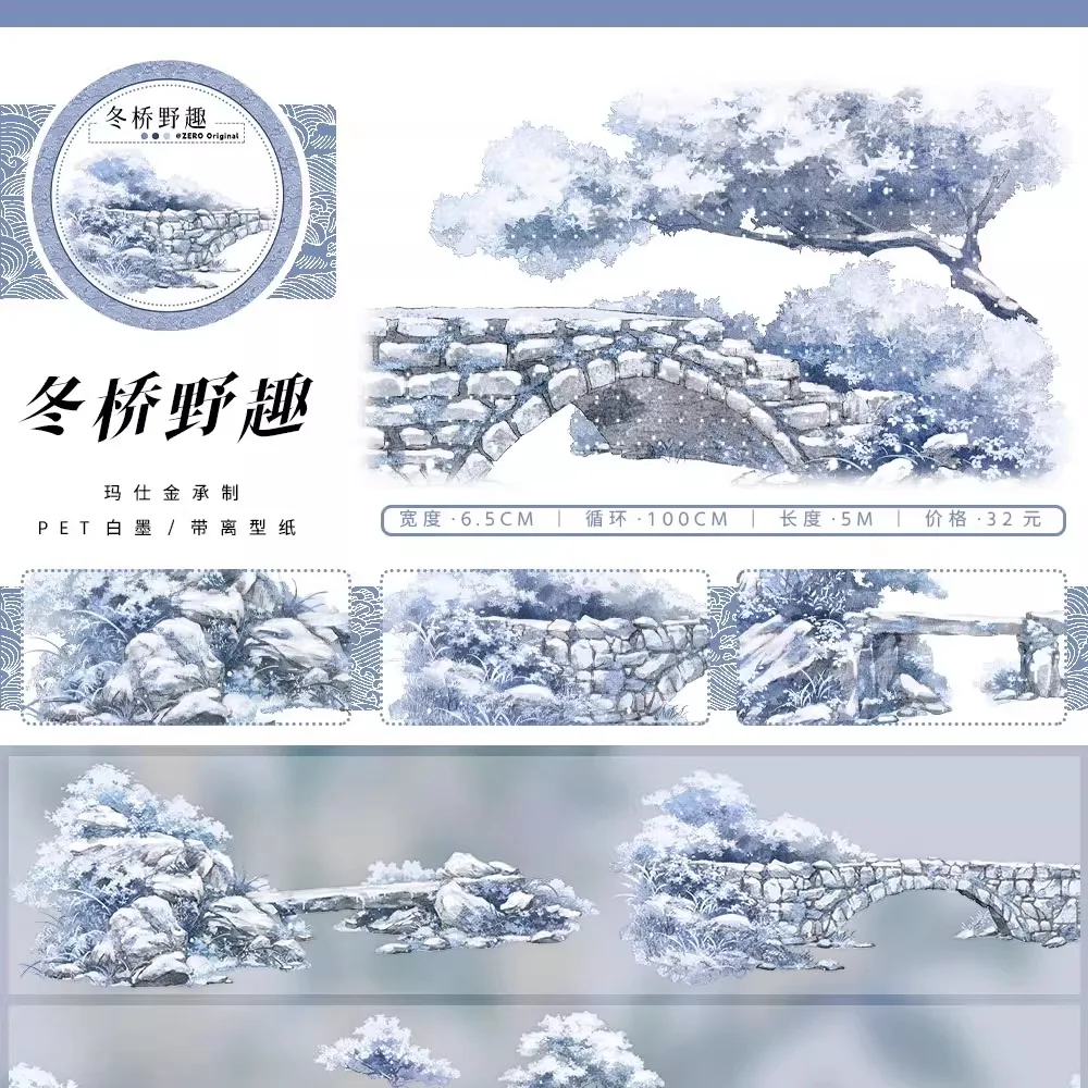 Zero Tape Journal C… - image