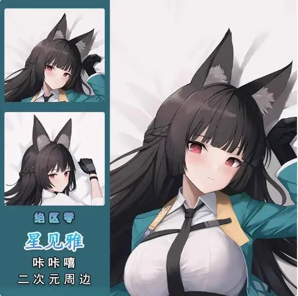 

Anime Zenless Zone Zero Hoshimi Miyabi Sexy Dakimakura Hing Body Pillow Case Cover Pillowcase Cushion Bedding Gifts KKX