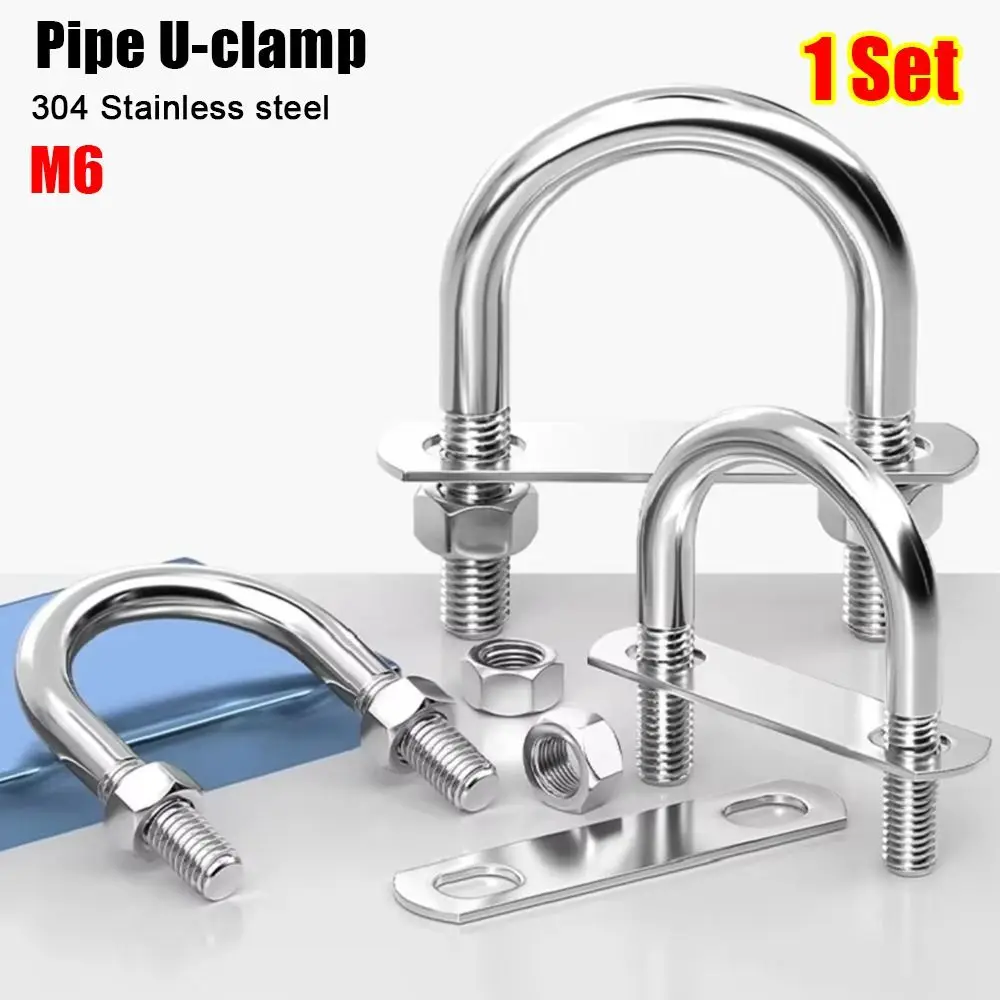 1Set Durable 304 Stainless Steel M6 Round Tube Clamp With Baffle Screws Pipe U-clamp Round Bolt for Round Tube