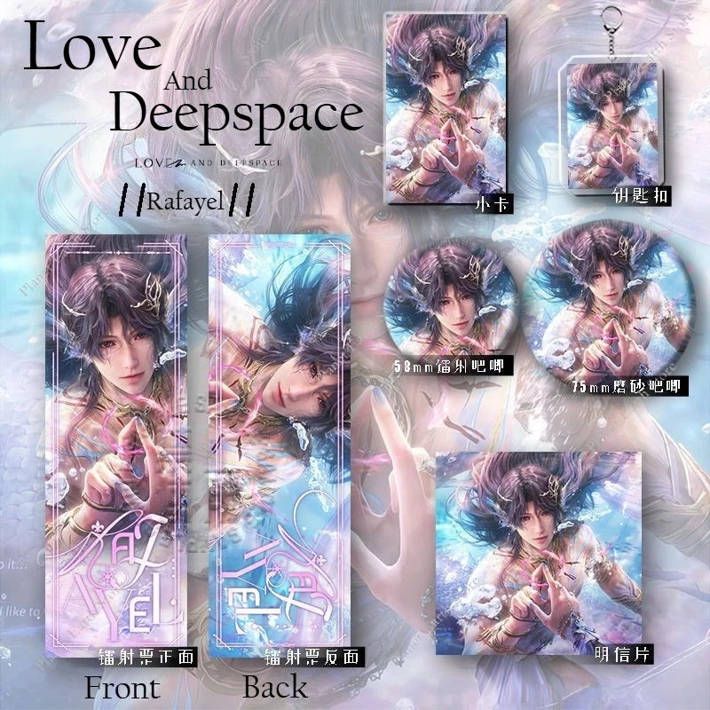 1/4/6Pcs Game Love and Deepspace Rafayel Square/Round/Oval Badge Emblem Brooch Tidefall Waves & Tidefall Allure Cartoon Gifts