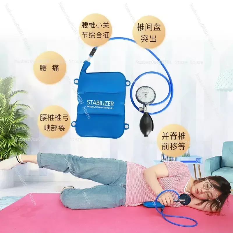 Lumbar Stabilizer Protocol Stabilizer Pressure Biofeedback Muscle Testing Device for Waist Muscle Core Stabilizer