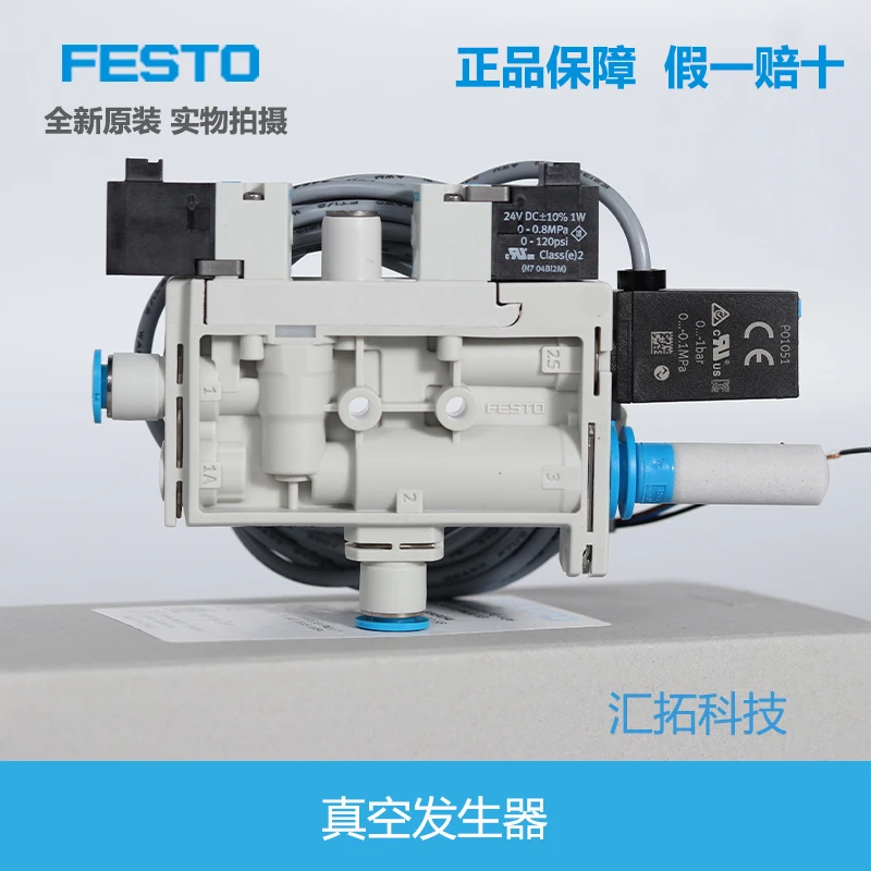 Festo (company name) vacuum ejector H3 8049054