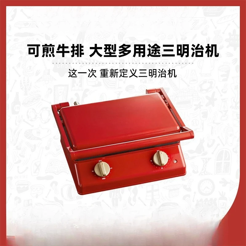 大型サンドイッチメーカー 家庭用朝食 多機能 大容量 パン焼き器