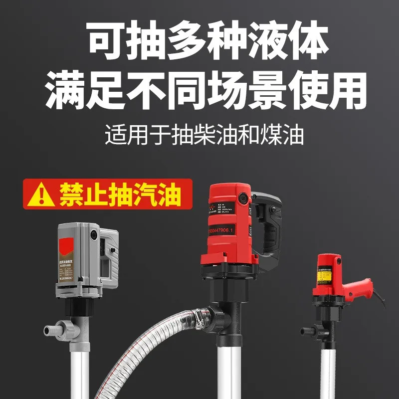 Portable electric oil pump 220v high power and high pressure