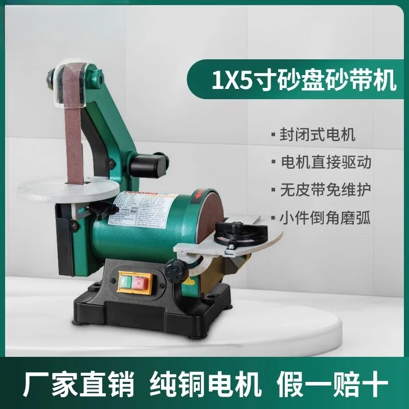 

H1500 household small woodworking desktop knife sharpener polishing machine