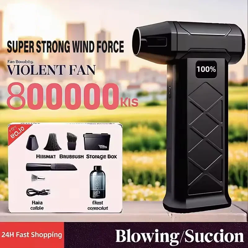 Turbo Jet Blower 800000RPM Brushless Motor Outdoor Powerful Air Blower Handheld Blower Rechargeable Thrust PC Tool