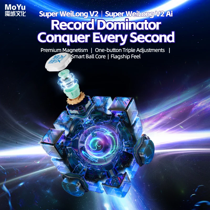 [Picube] MoYu Super WeiLong V2 Magnetic Maglev Ball Core Magic Cube UV 3x3 Speed Puzzle Educational Toys Droshopping X'mas Gift