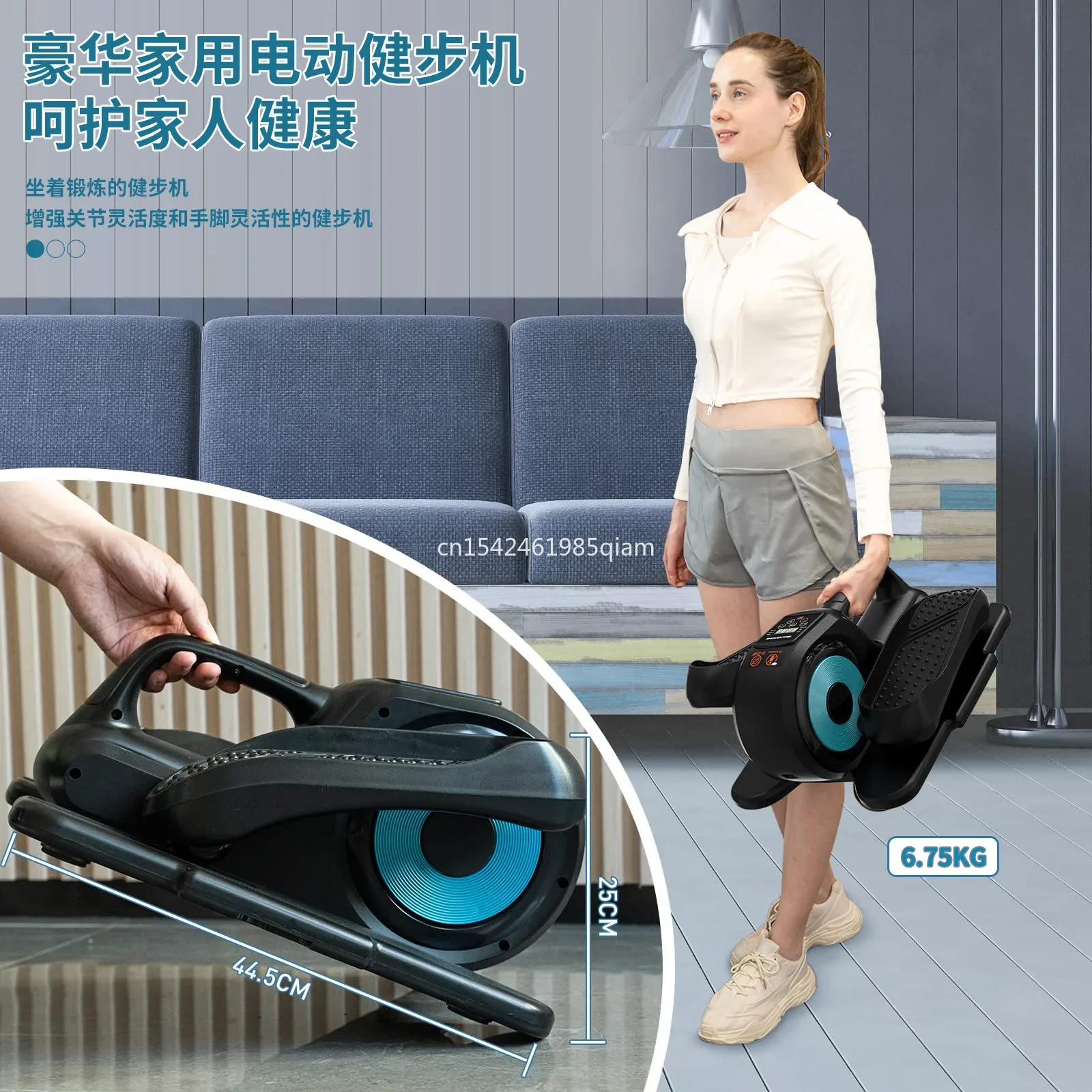 

Эллиптический тренажер, электрический тренажер для ходьбы, реабилитационное тренировочное оборудование, педальный тренажер для упражнений, реабилитация, степпер