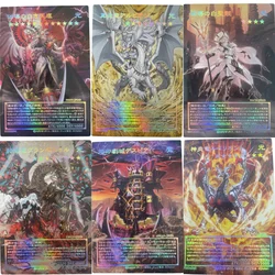 Yu Gi Oh Cards Dogmatika Alba Zoa Sanctifire Dragon Despia Anime Game Collection Laser Relief Full Picture Cards DIY Toys Gift