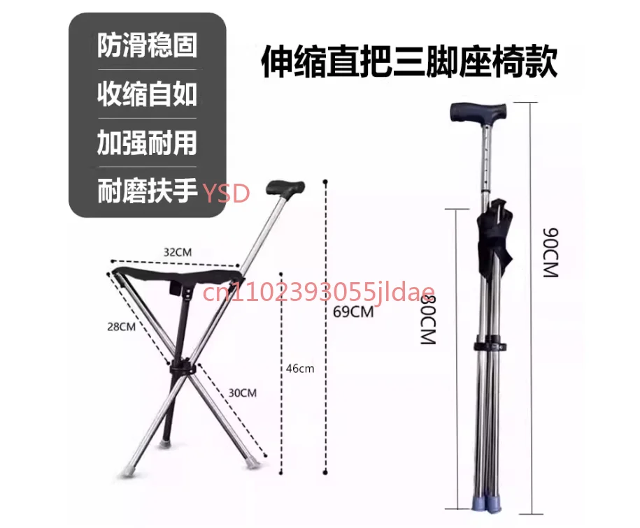 

Folding Cane Chair (Multifunctional, Non-slip & Telescopic, for the Elderly & Outdoor Mountaineering, with Seat)