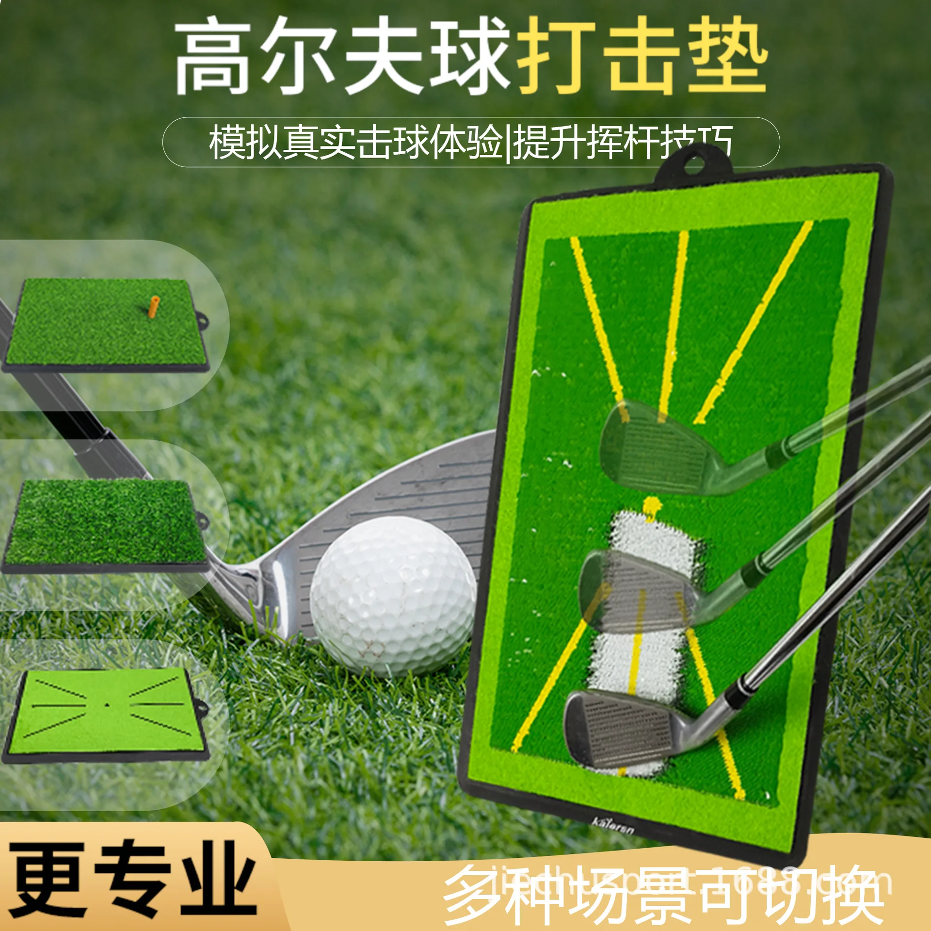 

Cross-border new golf swing detection pad, track pad, swing practice pad, switchable strike pad