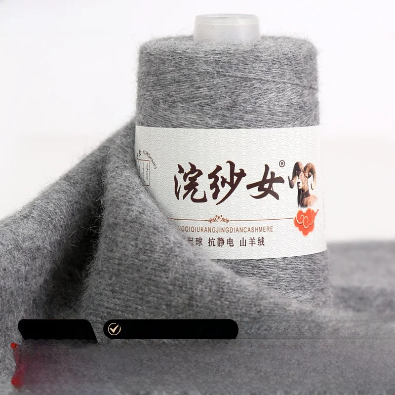 

26 мотков двухслойной кашемировой пряжи, 100% чистый горный кашемир, средней толщины, для вязания шарфов, набор для рукоделия, шерстяная нить для ручного вязания крючком