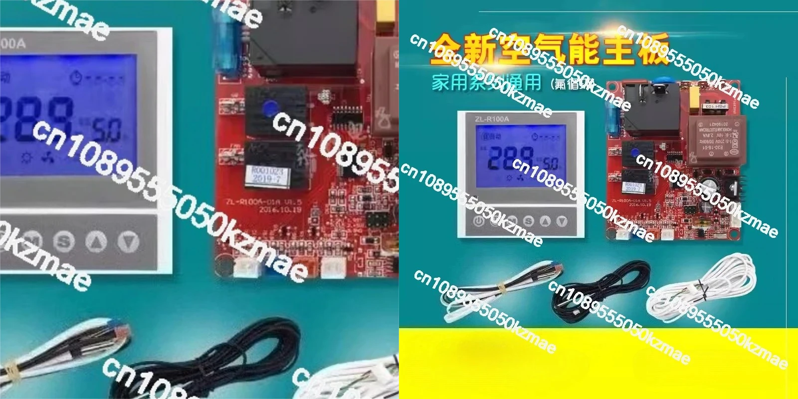 Household Air Energy Control Panel | Universal Main Board for Air Source Heat Pump