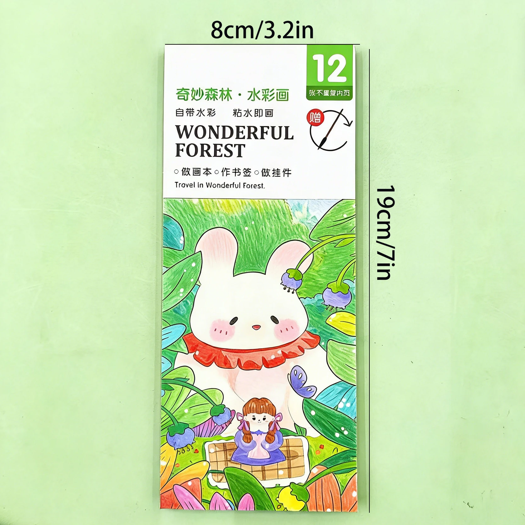 Watercolor Painting Book Set (4 Styles), 12 Sheets Per Book, Unicorn/Astronaut/Mermaid/Forest Themes for Creative Play