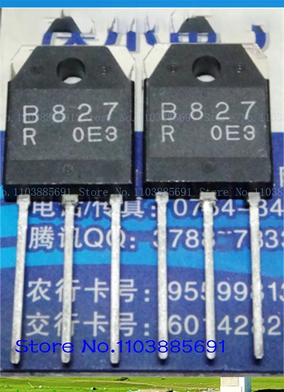 2SB827 TO-3P Integr…
