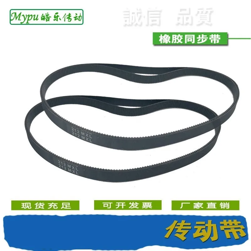 Rubber timing belt MXL-177/180/184/192/195/200/205/212/224/240/250/268/272/300/312/320/330/473