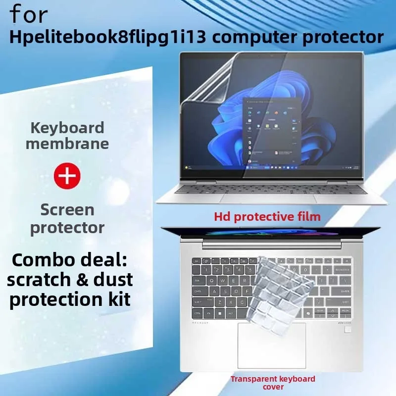 

13.3 inch For HP EliteBook 8 Flip G1i 13 computer screen protector keyboard cover anti-glare and anti-blue transparent film