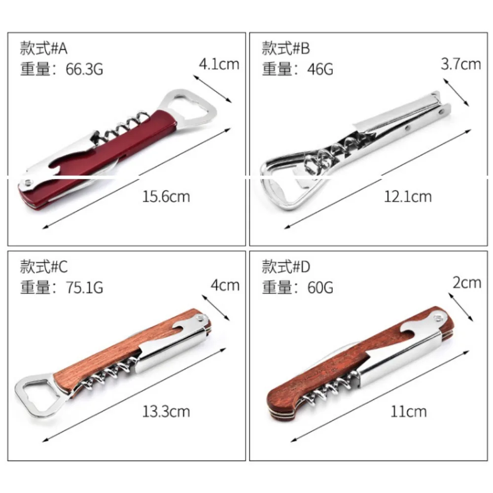 다기능 와인 맥주 병따개 전문 웨이터 코르크 따개 인체 공학적 나무 그립 휴대용 나사 코르크 따개 주방 바