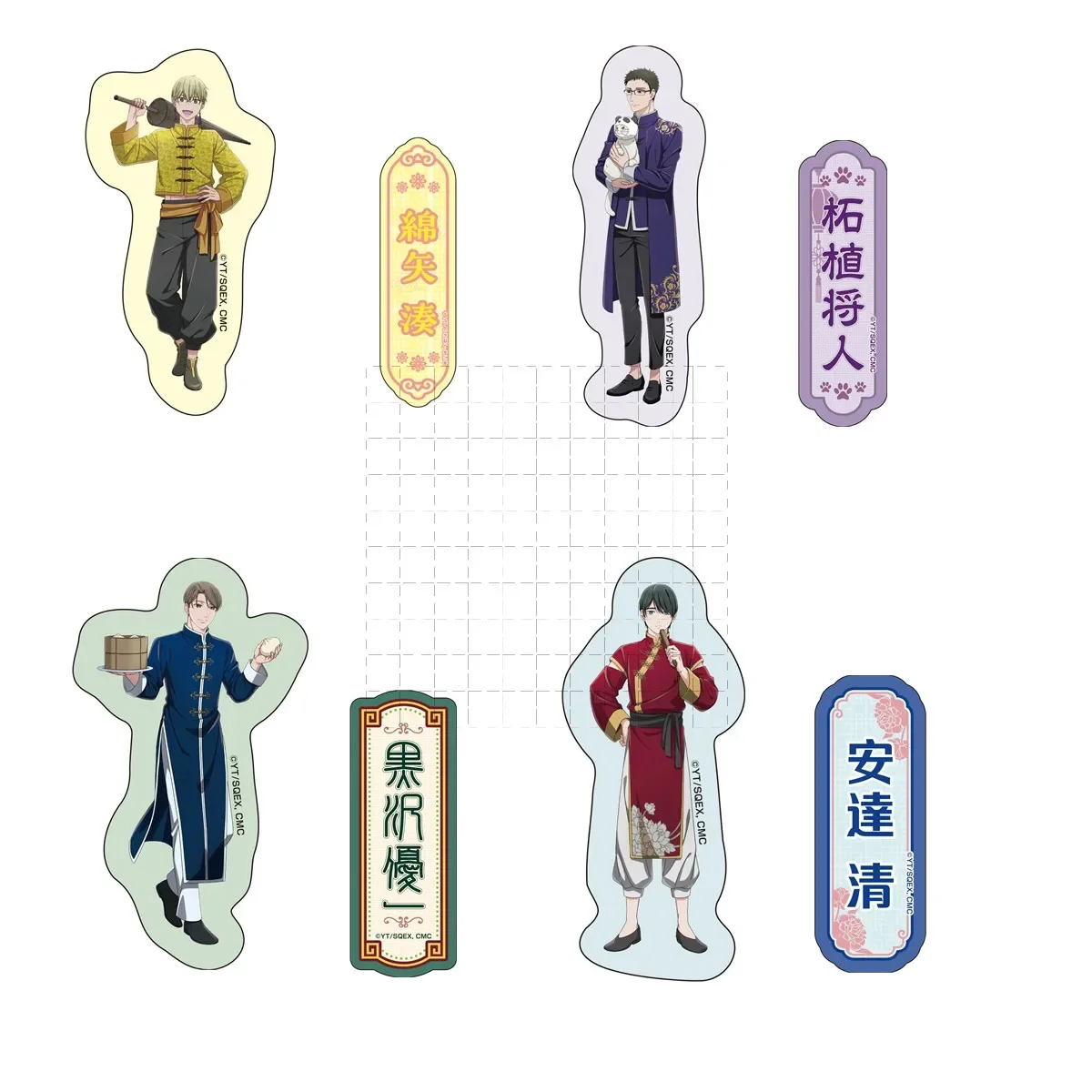 Game Adachi Kiyoshi Kurosawa Yuichi Tsuge Masato Wataya Minato Keychain Doll Anime Acrylic Keyring Pendant for Gift