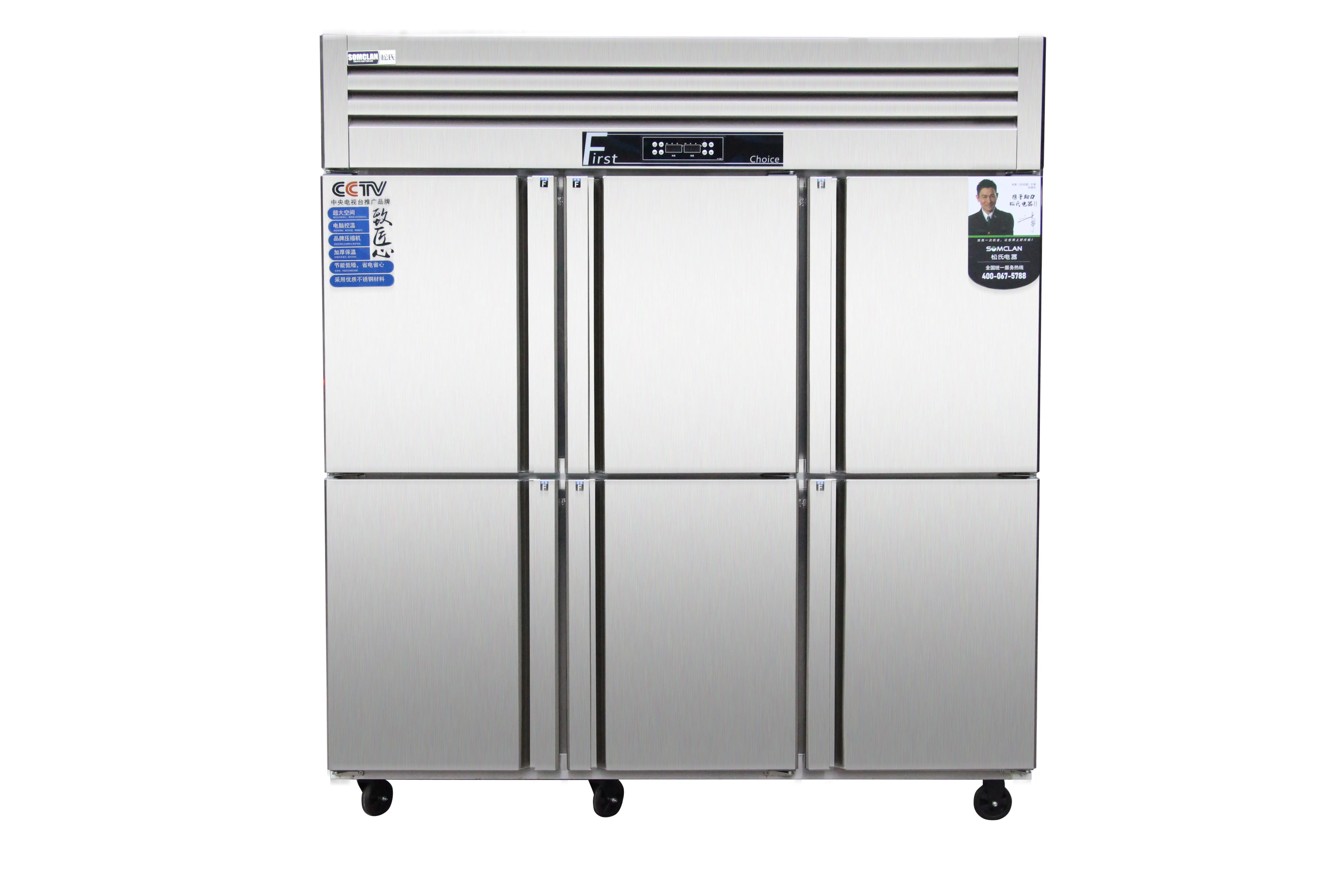 

New Style Kitchen Refrigeration Equipment Vertical Freezer Commercial Six Door Upright Refrigerator Single-Temperature