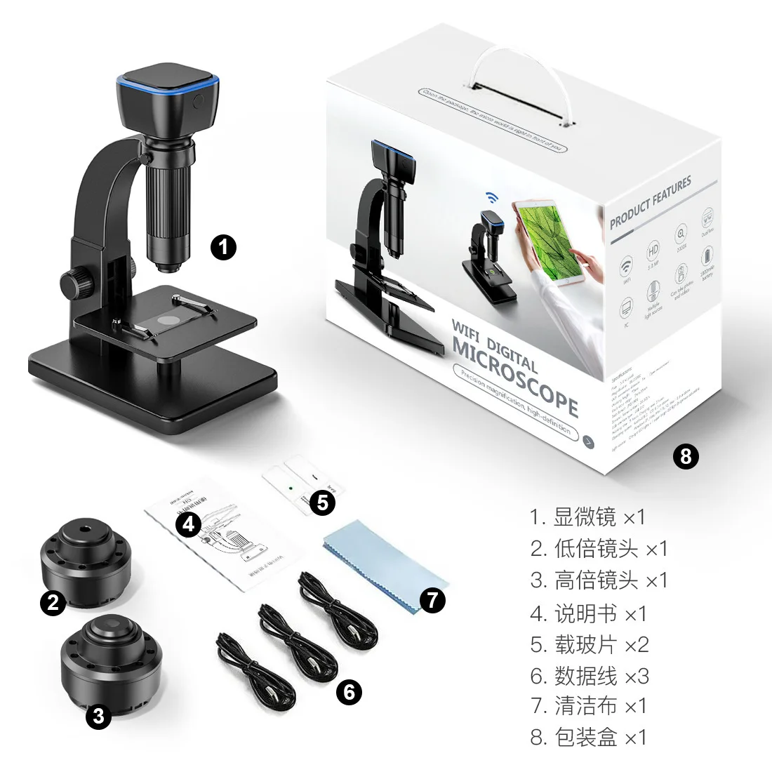 Cross-border high definition 2000x electron microscope portable WiFi digital microscope