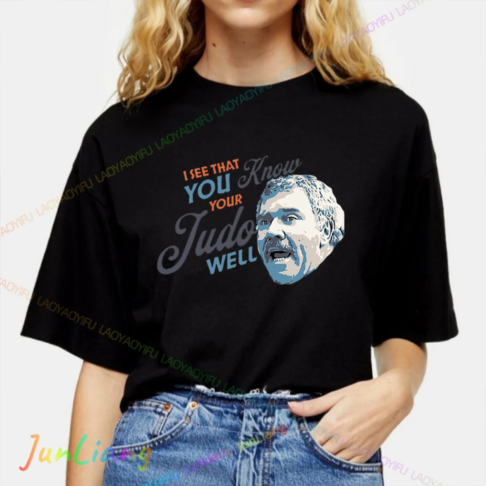 T-Shirt PVD classique vintage pour homme, 100% coton, Goth, Demography Manifest I See That You Know Your Judo Well