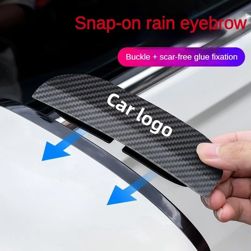 

Car rearview mirror carbon fiber brow rain shield headstock mirror rain shield dust shield general auto parts