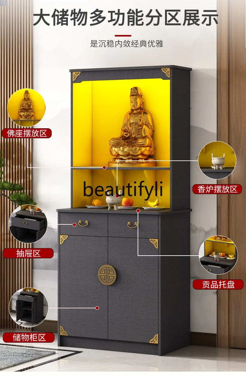 

ss C New Chinese vertical cabinet God of Wealth table incense table Shentai cabinet household Shentai