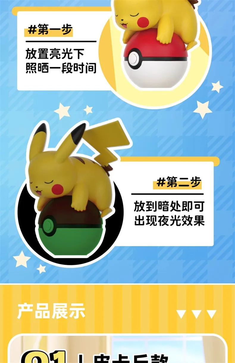 Authentic Pokémon Night Light Handmade Pikachu Squirtle Bulbasaur Cartoon Doll Desktop Ornament Children's Toys Christmas Gift
