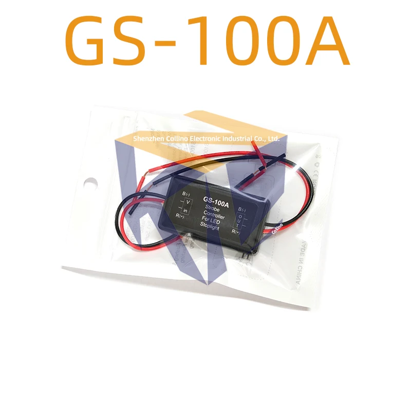 1pcs GS-100A High Brake Controller Car Light Controller Tail Light Safety Prompt Controller Strobe Controller GS100A