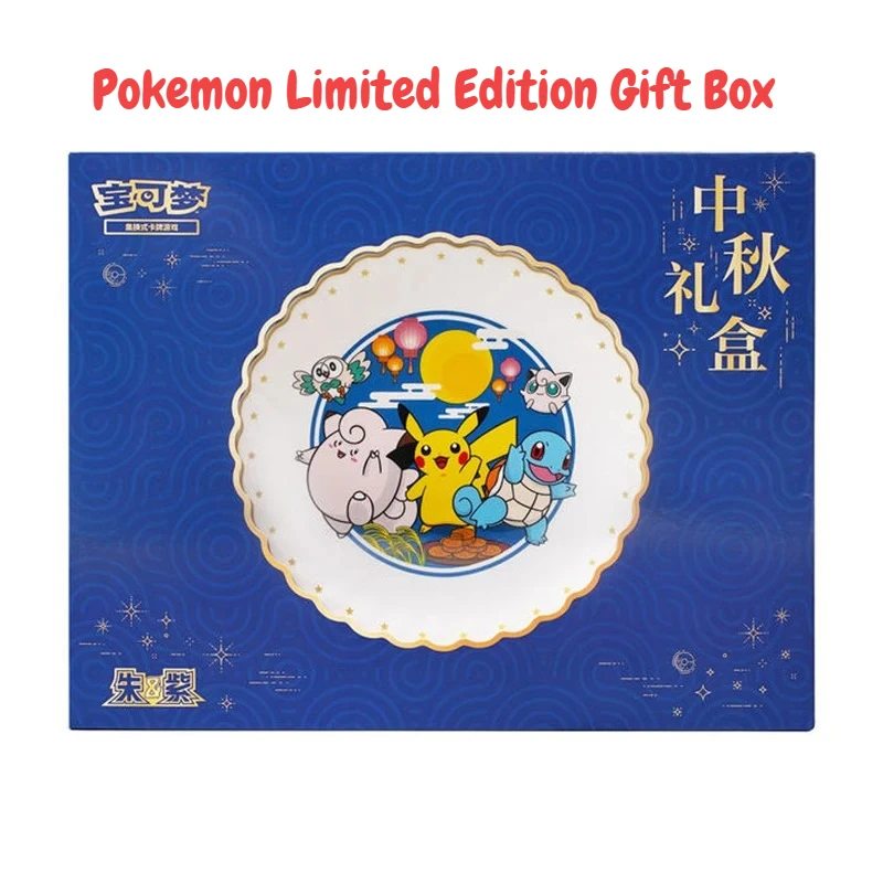 

Official Pokémon Simplified 151 Shock Series Mid-Autumn Festival Limited Edition Gift Box Chinese Traditional Festivals Theme