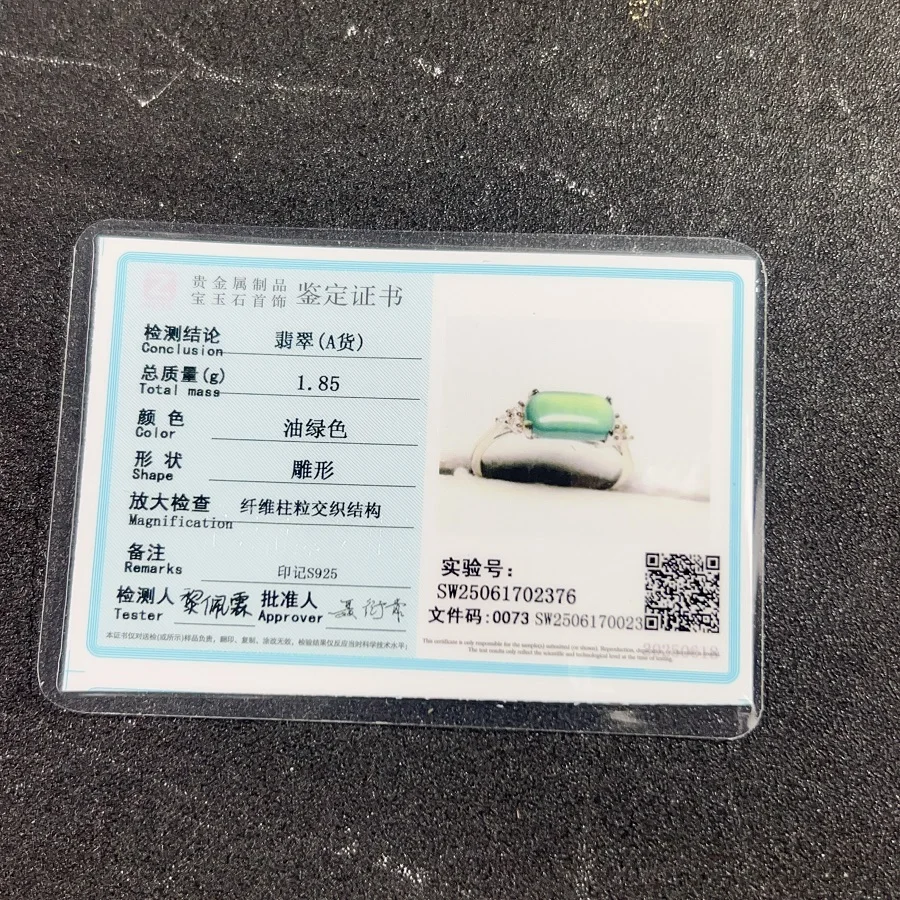 TIMESWIND أصيلة A-نوع الضوء الأزرق اليشم السرج الدائري S925 الفضة الزركون المرأة المفتوحة مجوهرات الأزياء مع شهادة #6