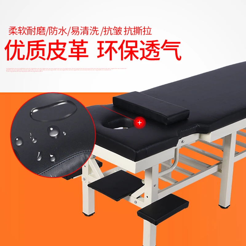 Chinese massage bed massage bed home chiropractic bed multi-functional bone treatment bed examination bed treatment bed