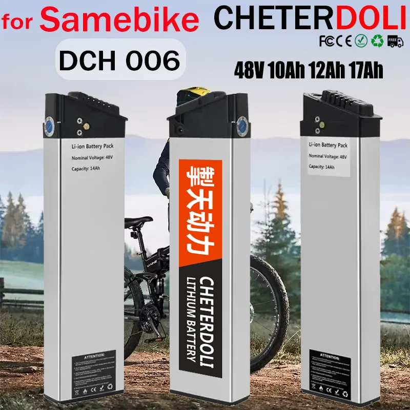 

48V 10Ah 12Ah 17Ah Folding E Bike Battery Amp DCH 006 for Samebike LO26 20LVXD30 XP2.0 Folding Electric Bicycle Batteries