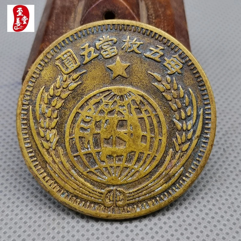 جمع العملات المعدنية القديمة النحاس سيتشوان شانشي لوحة نحاسية النحاس يوان عملة نحاسية قطر واحد 45 مللي متر #2