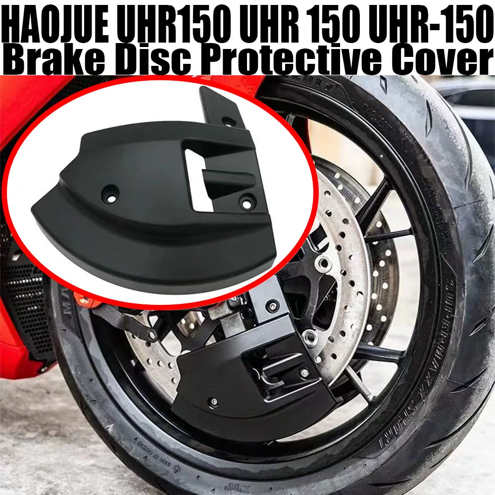 Fit HAOJUE UHR150 UHR 150 UHR-150 Retrofitting Brake Disc Protective Cover