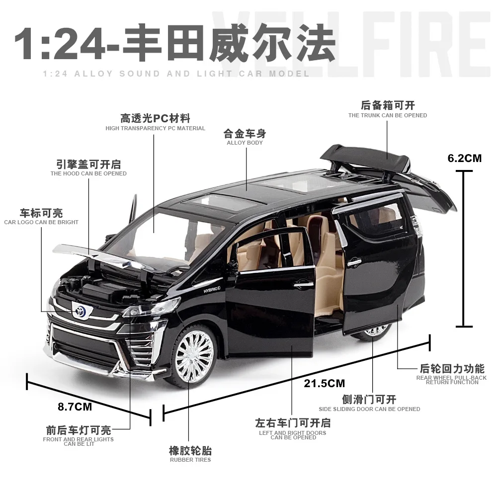 1:24 Toyota Vellfire MPV Van Alloy Diecasts & Toy Vehicles Metal Toy Car Model Sound and light Collection Toy C500