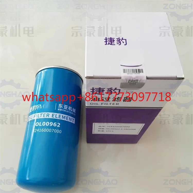 

Воздушный компрессор, картридж масляного фильтра 324160007000, оригинальный картридж масляного фильтра