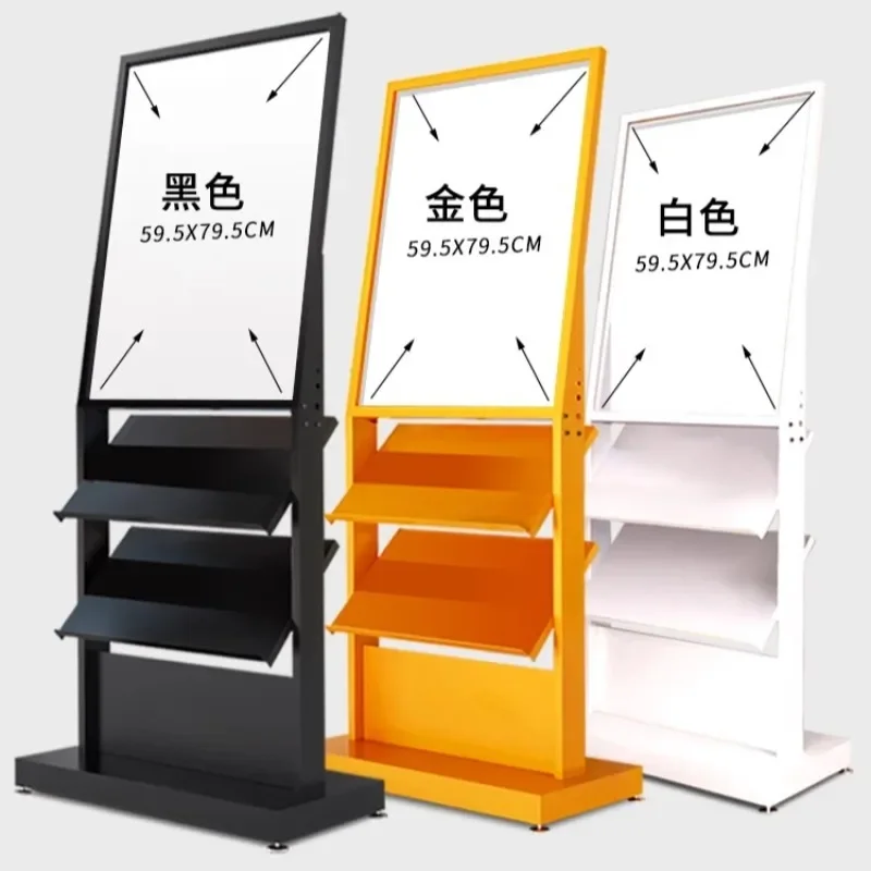 Information rack Vertical, floor-to-ceiling newspaper and magazine apartment brochure storage rack