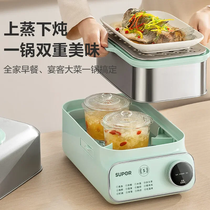 220V SUPOR Electric Steamer Stainless Steel Multi-function Cooking Pot with Steaming and Stewing CED