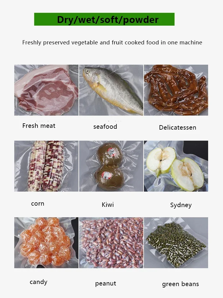 食品包装機,バッグシール機,家庭用キッチン包装機,食品保存保護