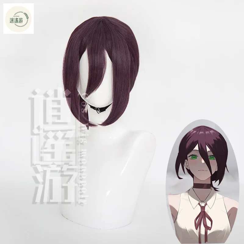 High Quality Chainsaw Man Reze Cosplay Wigs 40CM Purple Brown Heat-resistant Synthetic Hair Halloween Party Anime Wig+wig Cap