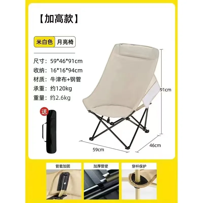 High back lounge chair, moon chair, outdoor folding camping chair, multifunctional home portable fishing chair, widened