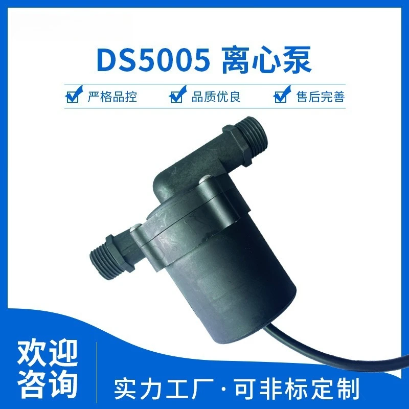 Copper threaded water heater  pump DS5005