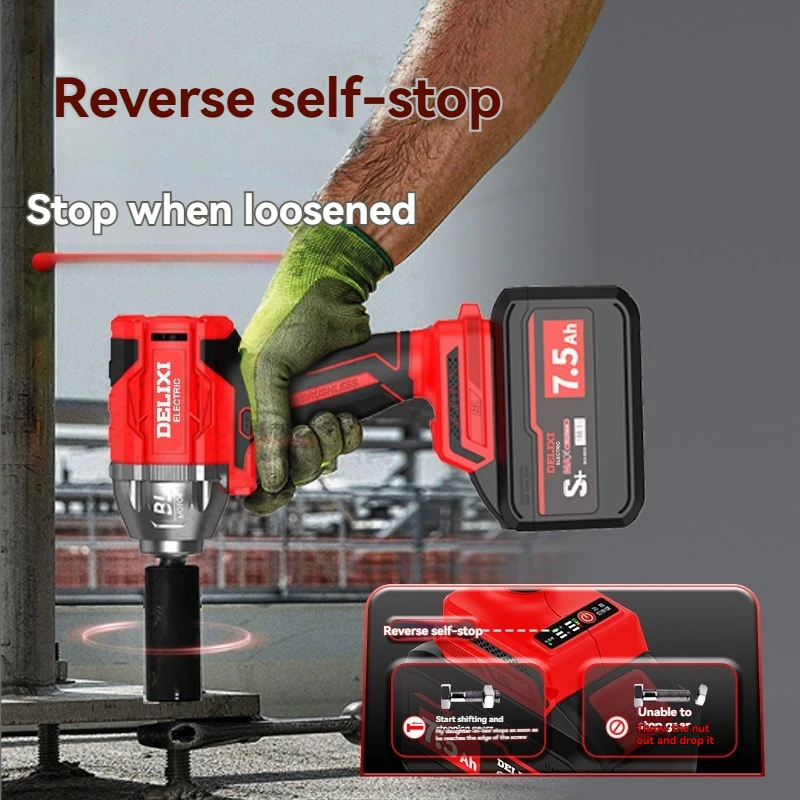 Brushless electric wrench lithium battery charging impact wrench high torque shelving electric sleeve wind cannon strong auto ma